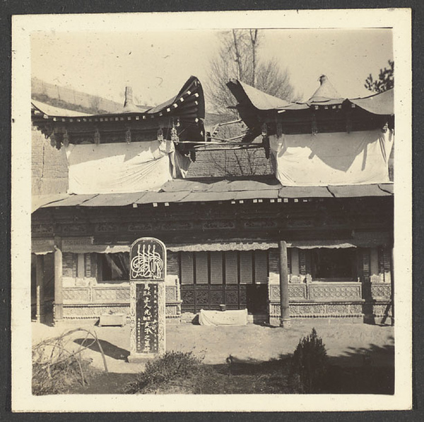 Tombstone of Master Ma in front of draped building, Hsüan Hua Kang, Kansu