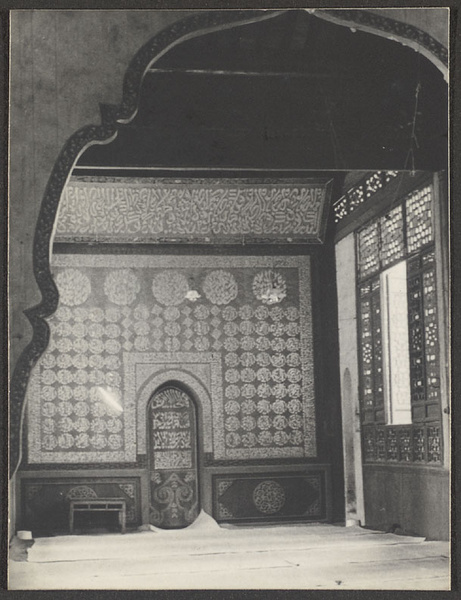 Nanking. Lieo Kai-lien's mosque in Nanking.