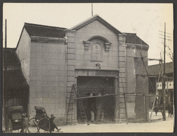 Anhwei Province. Entrance to Wuhu Mosque.