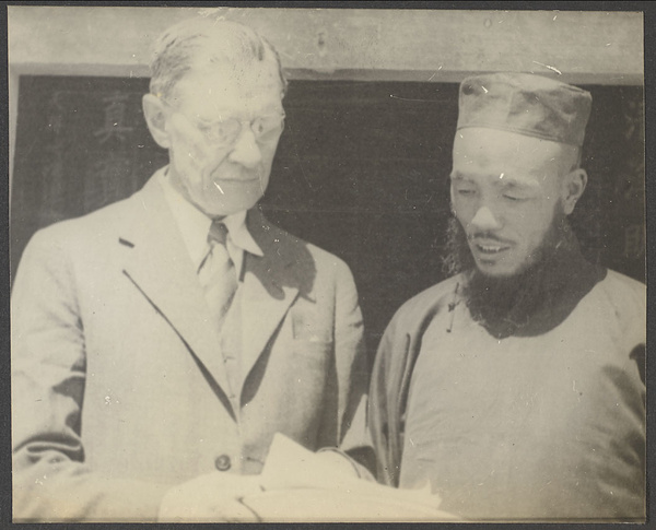 Sining. (Dr. Zwemer and Ma Wen-liang)