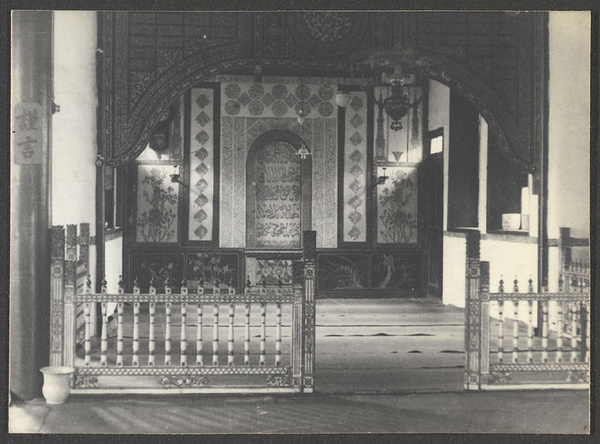 Mosque at Anking, Anhwei. Mihrab.