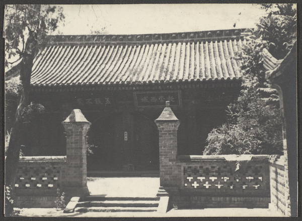 Sian, Shensi. (The ancient West Mosque)