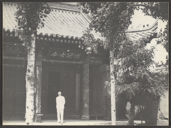 Sian, Shensi. Site of the first mosque in China.