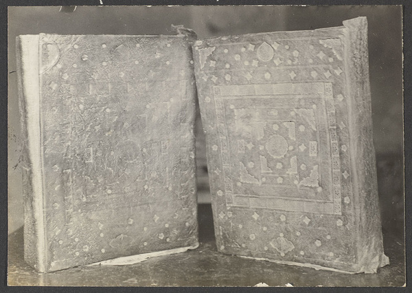 Kehtsikung, Tsinghai.  Koran brought by Salars from Samarkand in 1371.  Vol. I on left in Russian leather binding.  Vol. II in ordinary cowhide.