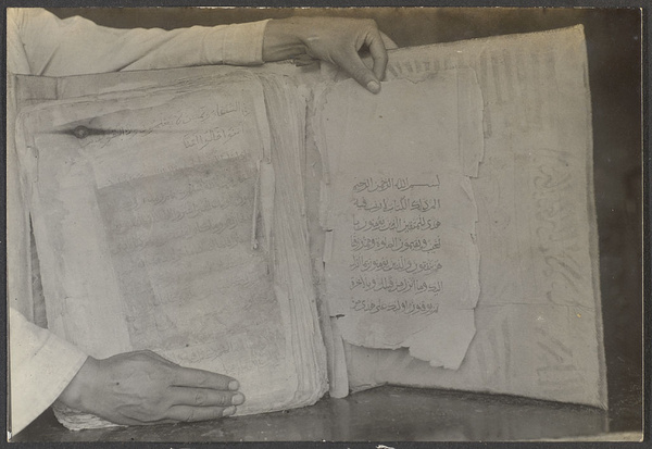 Kehtsïkung, Tsinghai. Koran brought by Salars from Samarkand in 1371. Page 1, vol. I.