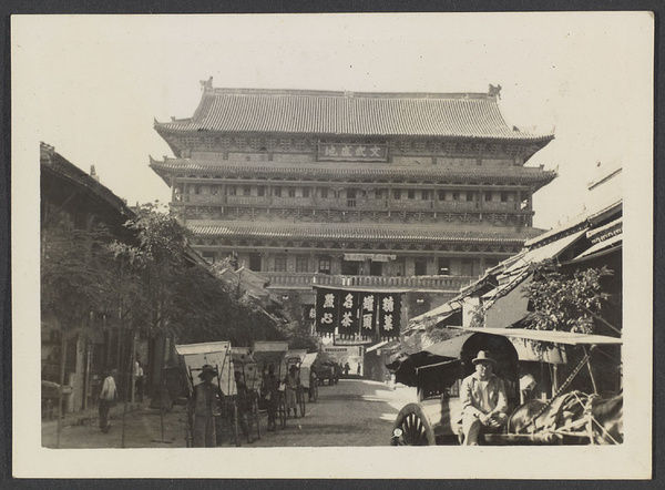 Sian, the glory of the T'angs. The Drum Tower. The gate to the Moslem quarters.