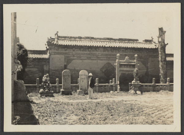 Sian. The Great East Mosque. Left tablet to Hsien Yang Wang.