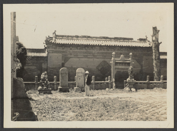 Sian.  The Great East Mosque.  Left tablet to Hsien Yang Wang.