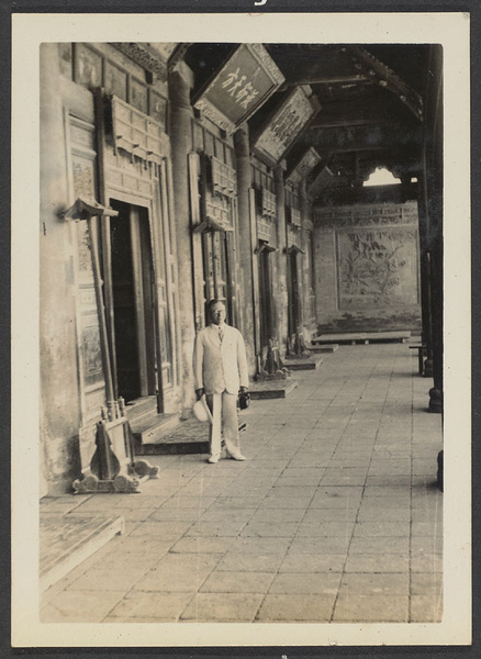 Sian.  The Great East Mosque.  The porch.