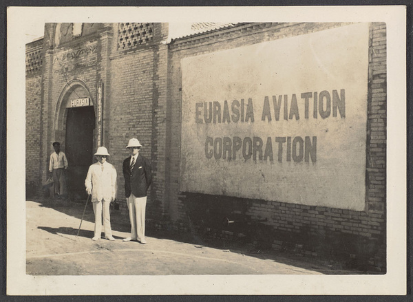 Sian. (Eurasia Aviation Corporation). Sian office.
