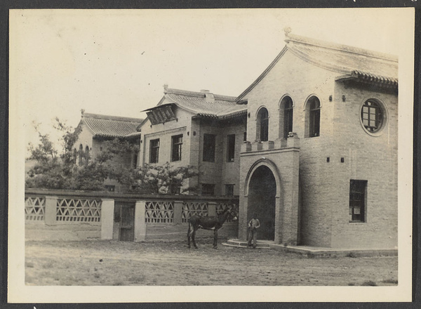 Borden Memorial Hospital, Lanchow.  Administration and operating room unit.