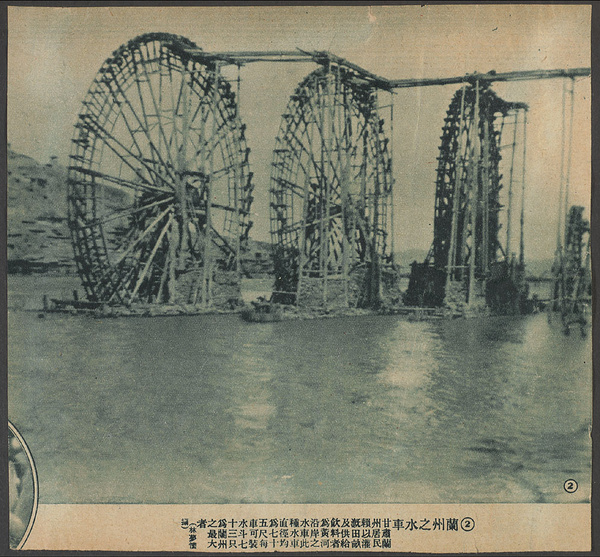 Lanchow. Waterwheels on the Yellow River