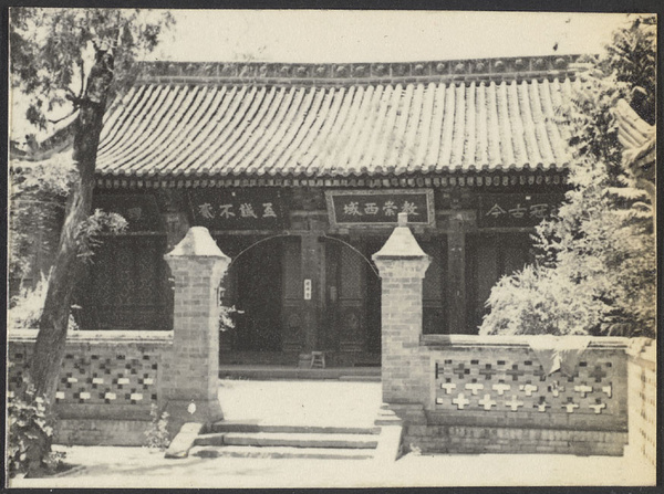 Sian mosques.  The ancient West Mosque.