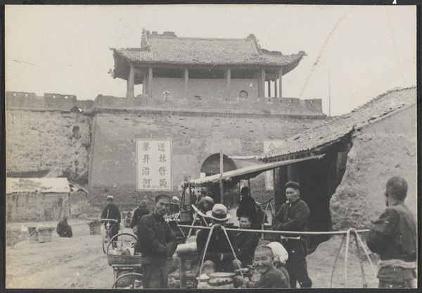Up the Wei River Valley. East Gate, Hsienyang.