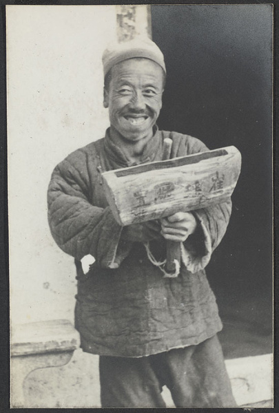Kung Men Chen, Kansu. A Moslem mu'azzin.