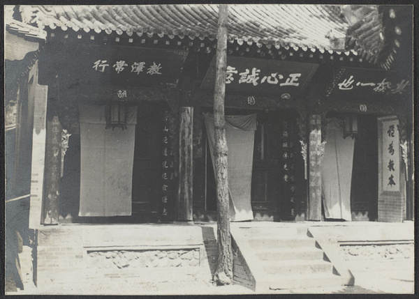 Hsuan Hua Kang, Kansu. Another hall.