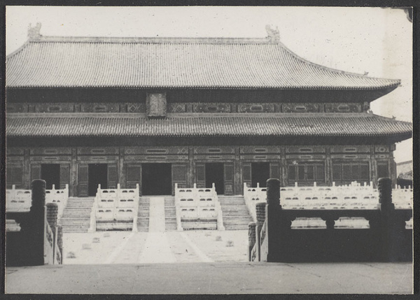 Forbidden City