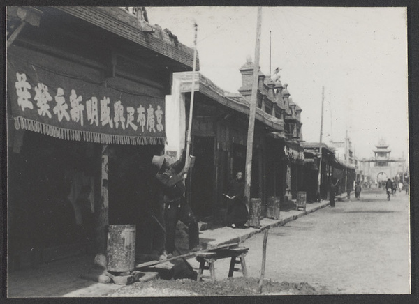 Into Ningsia City. Roofing.