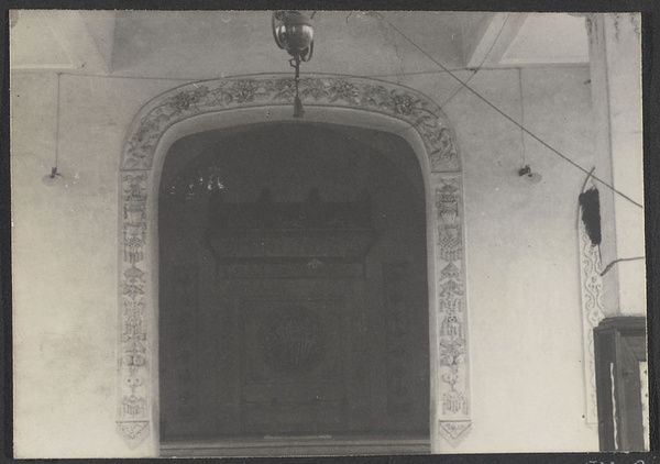 Kalgan, Chahar. The mihrab of a new mosque.
