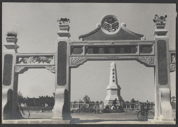 Ningsia City. Chung San Park. Ma Fu-hsiang Monument.