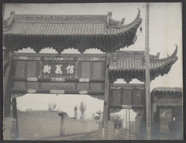 Ningsia City. Through the P'ai lo to Ma Hung-K'uei's home on left.