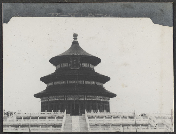 Beijing. South facade of Qi nian dian.