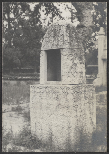 Beijing. Stone altar with relief carvings at Xian nong tan.