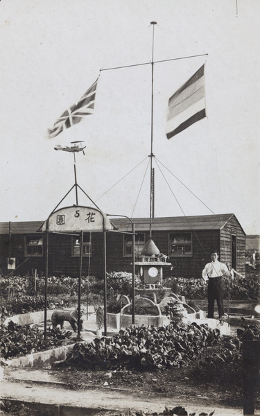 Flower garden, at an airfield