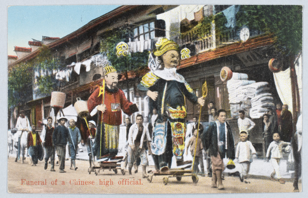 Funeral of a Chinese high official, Shanghai