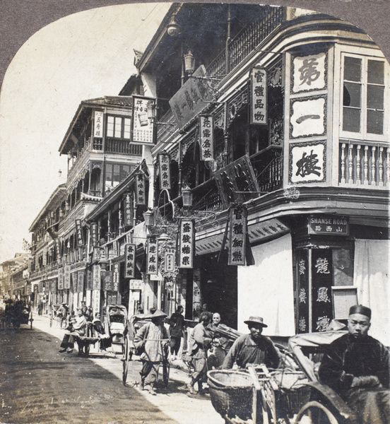 Looking down Foochow Road (Fuzhou Lu), at the corner with Shanse Road (Shanxi Lu Nan), Shanghai