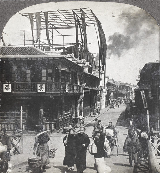 A dye house on North Szechuen Road (北四川路), viewed from Sichuan Road Bridge (四川路桥), looking across Beisuzhou Lu (北苏州路 North Soochow Road), Shanghai