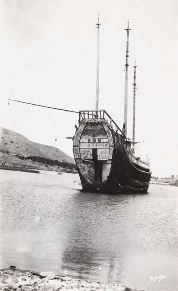 The famous junk ‘Ning Po’, Catalina Harbour, South Catalina Island, California, USA