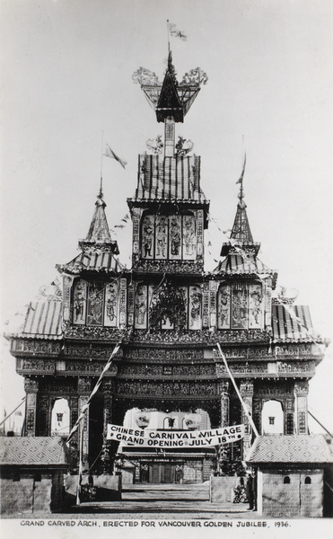 A ceremonial arch made in China and erected in Vancouver, Canada, for the city’s Golden Jubilee, 1936