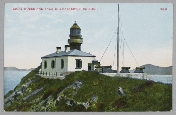 Waglan Island lighthouse and saluting battery, Hong Kong