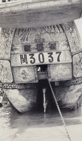 Stern of a Fuzhou pole junk, with painted phoenix partly obscured by its tender