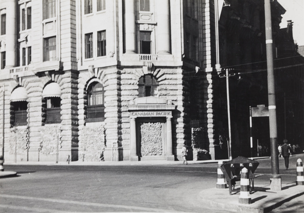 Sandbagging, Jardine, Matheson & Co., Shanghai, 1937