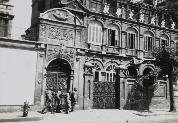 Four Japanese marines returning from North Honan Road and Range Road, Shanghai, 1937