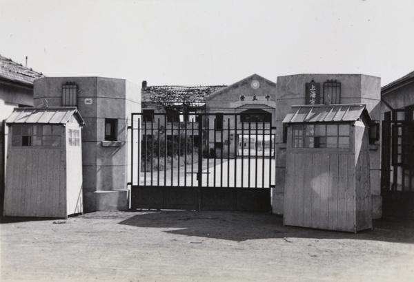 Chinese military training camp (Tsun Tsin), Pearce Road, Shanghai, October 1937