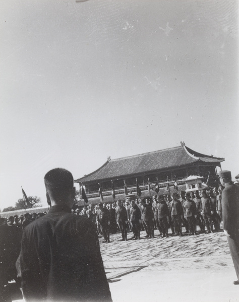 Japanese surrender, Forbidden City, Peking, 10 October 1945