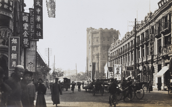 The Water Tower and Ma Lu, Hankow (Wuhan)