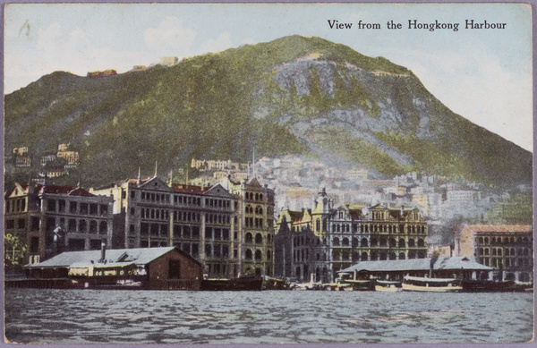 Hong Kong waterfront (Praya) viewed from Victoria Harbour