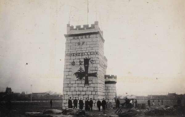 First World War victory celebration, Shanghai