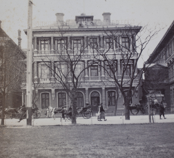 North-China Daily News & Herald, No. 17 The Bund, Shanghai