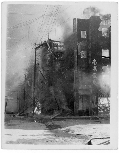 A restaurant on fire, after bombing, Chongqing