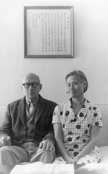 Lord and Lady Lindsay of Birker - Michael Lindsay (林迈可) and Hsiao Li Lindsay (李效黎) - Washington, USA, 1970