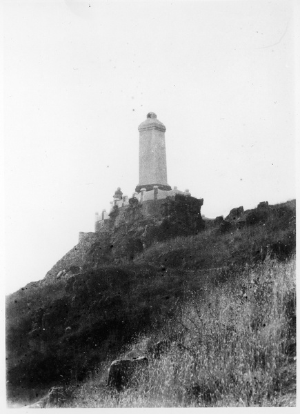 War memorial on Mount Langya (狼牙山 Wolf's Tooth Mountain), near Baoding, Hebei, 1942