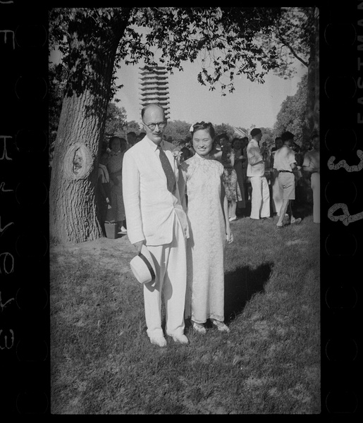 Michael Lindsay (林迈可) and Hsiao Li Lindsay (李效黎) at their wedding party at Yenching University (燕京大學), Beijing (北京), with Boya Pagoda (water tower) in the background