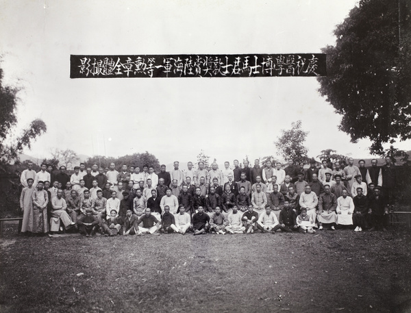 A group photograph to celebrate the award of a first-rate Army and Navy Medal to Dr John Preston Maxwell