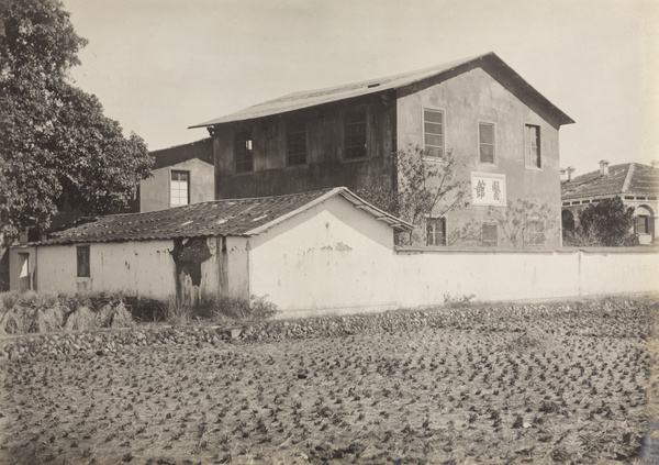 Women's block at the hospital, Yongchun