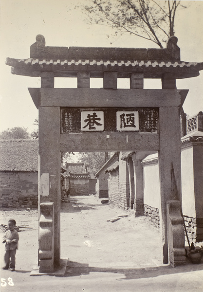 Where Mencius, the favourite disciple of Confucius lived